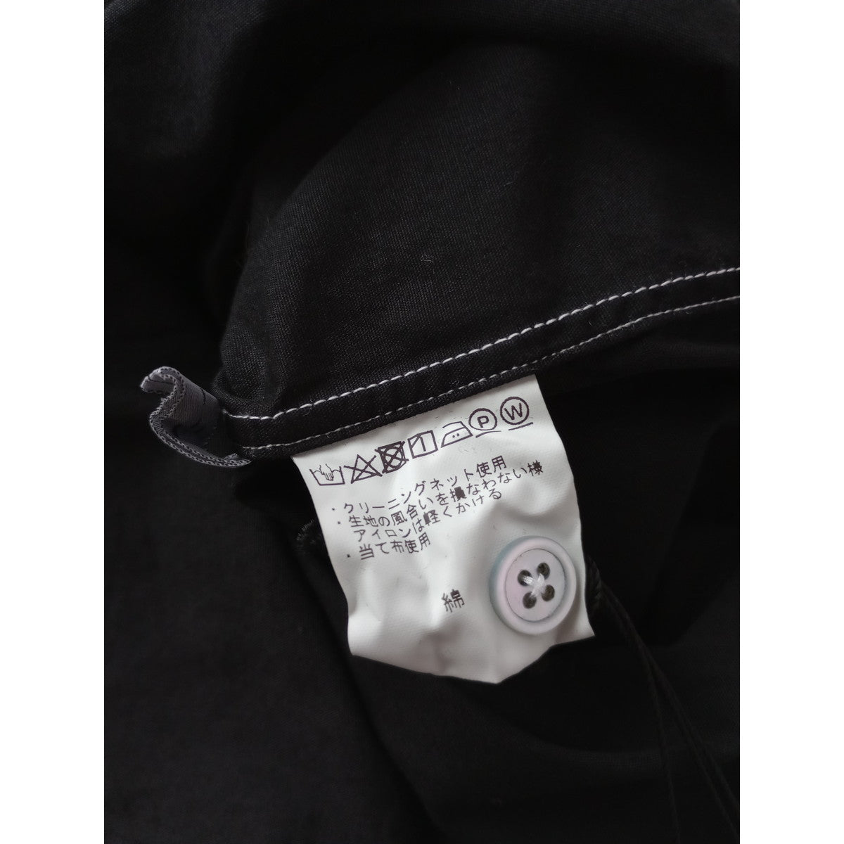 〈染〉ゴーシュ  ブロードシャツ ハイネック    ブラウス  トップス  黒 ブラック 2 【中古】