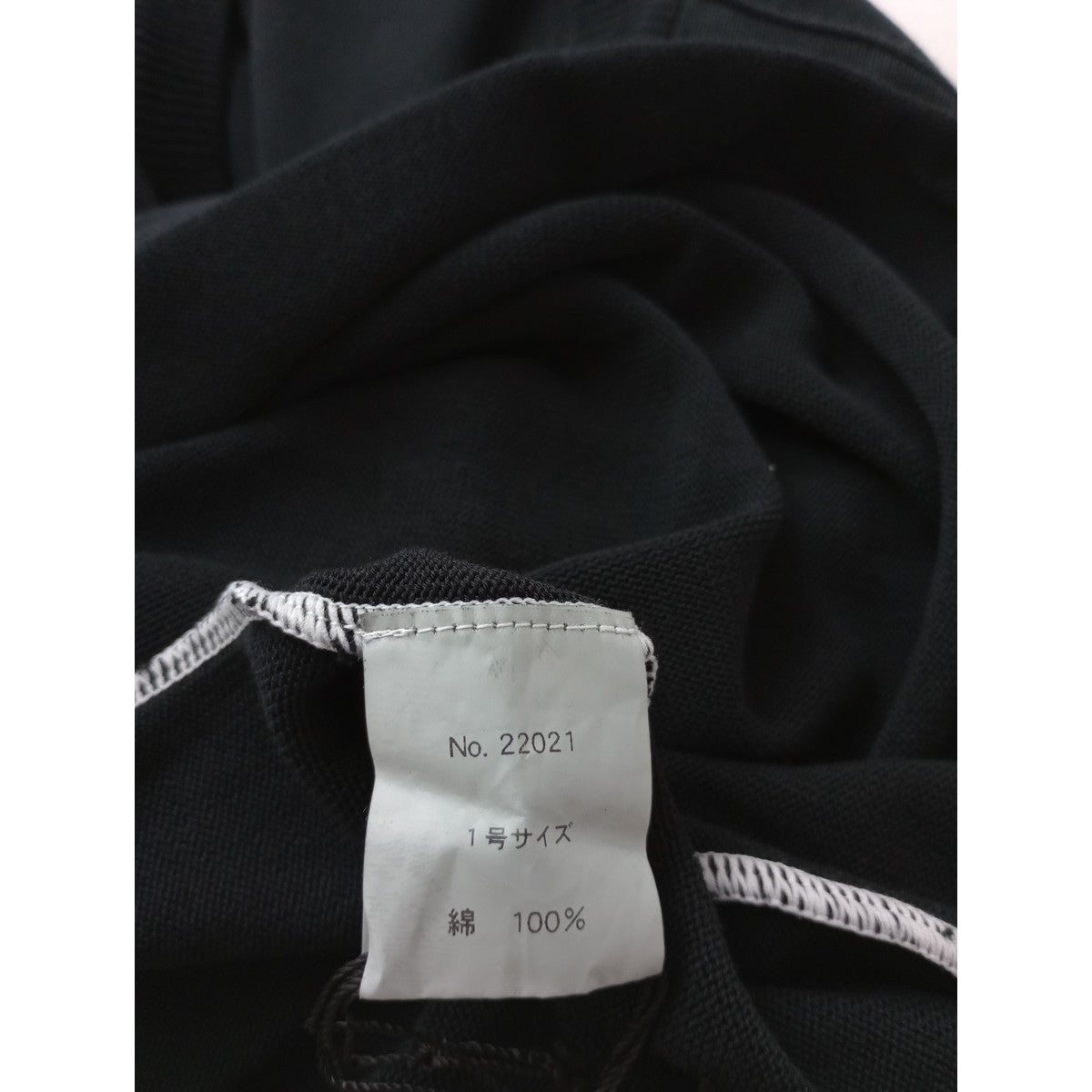 〈染〉TORICI  トリチ   アイス ビック  T  セーター  ニット トップス  黒 ブラック   1号 【中古】