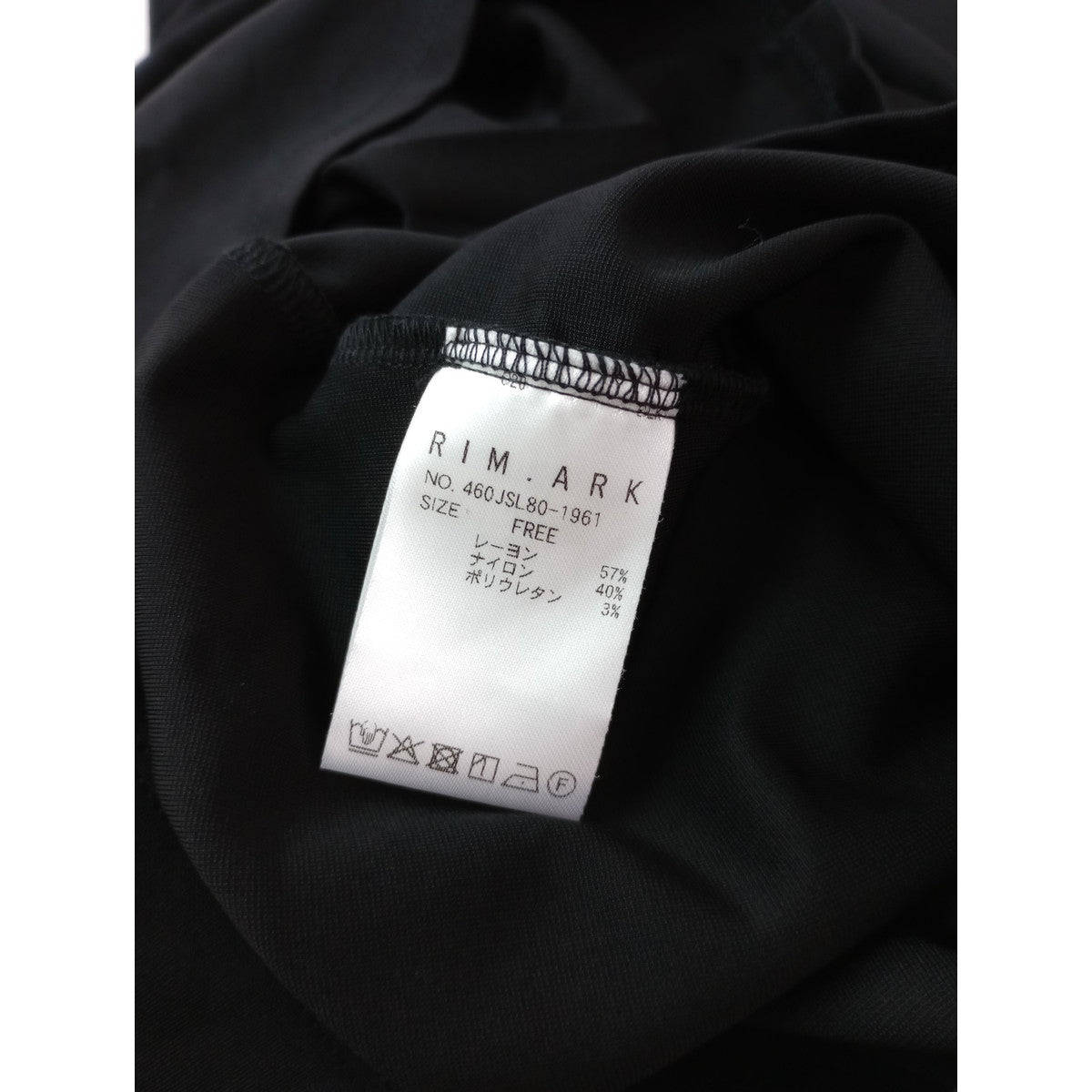 26SS RIM.ARK リムアーク Relaxed flap tops リラックスド フラップ トップス 黒 ブラック FREE 【中古】