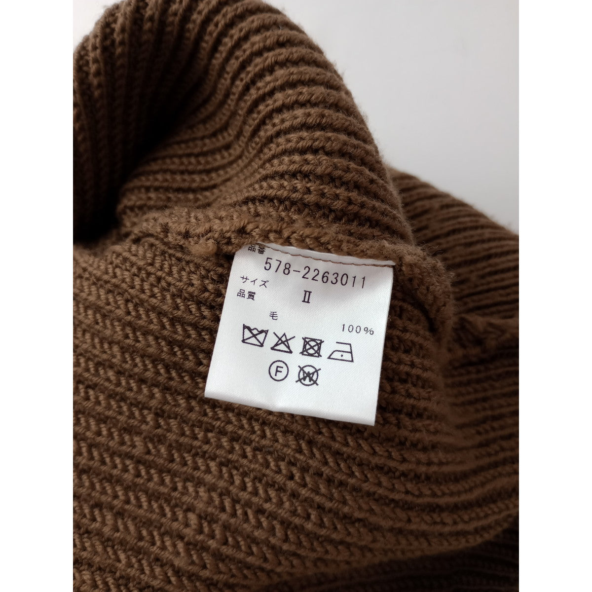 MARGARET HOWELL マーガレットハウエル CORD YARN WOOL KNIT クルーネック 長袖 ニット セーター トップス ブラウン 2  (13M＋1075)【中古】