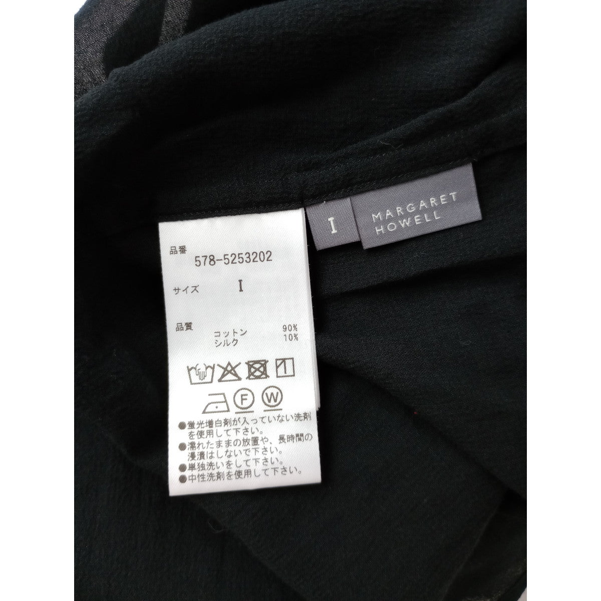 25SS  MARGARET HOWELL マーガレットハウエル COTTON SILK CHIFFON SHIRT コットン シルク シフォン シャツブラウス  黒 ブラック 【中古】
