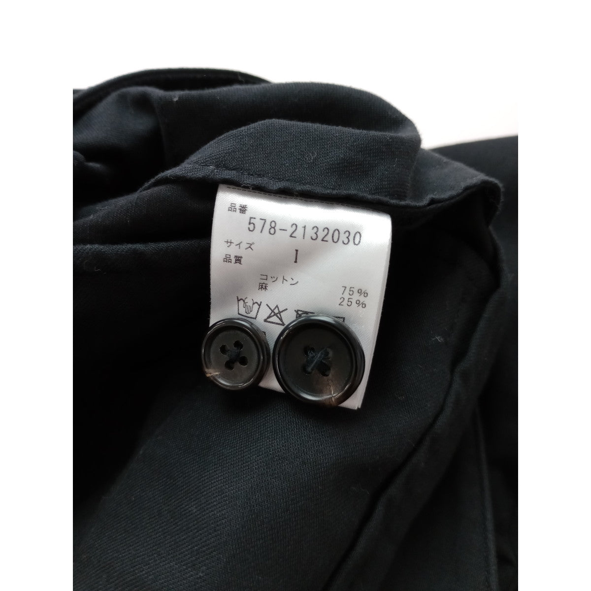 MARGARET HOWELL マーガレットハウエル LIGHT COTTON LINEN TWILL SKIRT コットン リネン ツイル ロングスカート 1 【中古】