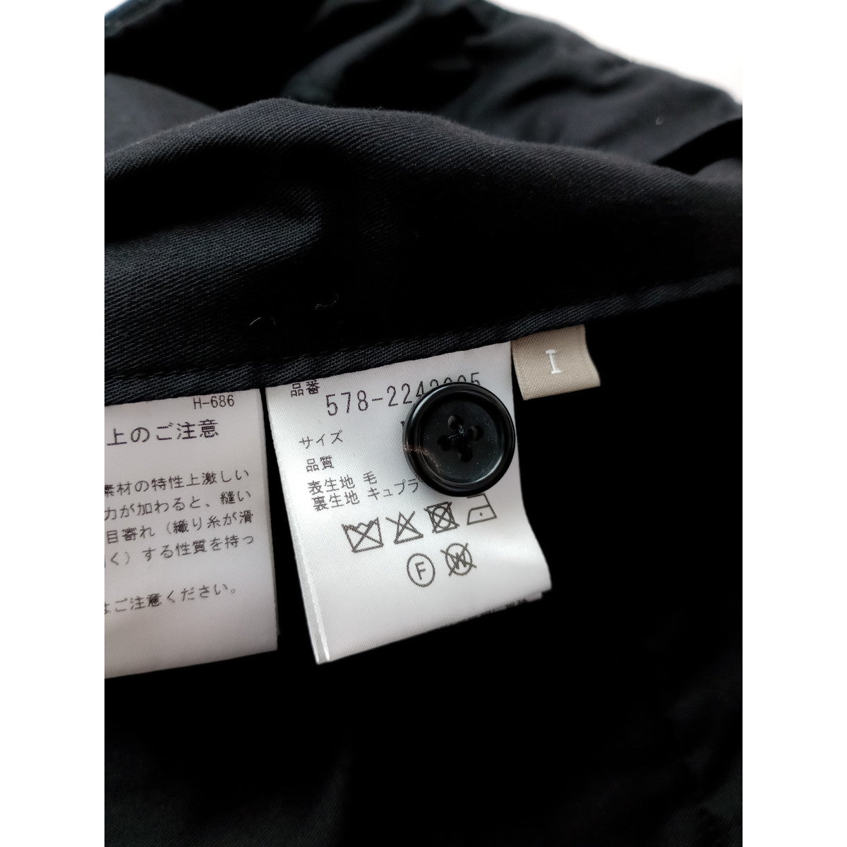 MARGARET HOWELL × FOX BROTHERSマーガレットハウエル STRIPE WOOL PLAINWEAVE TROUSERS ストライプ ウール毛 100％ トラウザーパンツ 黒 ブラック 1 【中古】