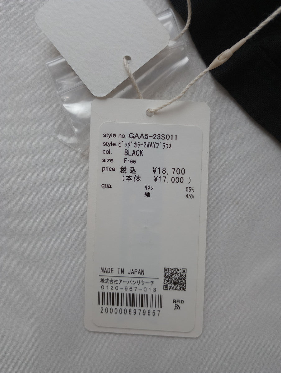 新品 kagure かぐれ アーバンリサーチ ビッグカラー2WAY ブラウス  長袖 トップス  黒 ブラック【中古】